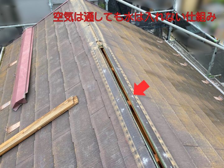 空気は通しても水は入れない仕組み　換気棟
